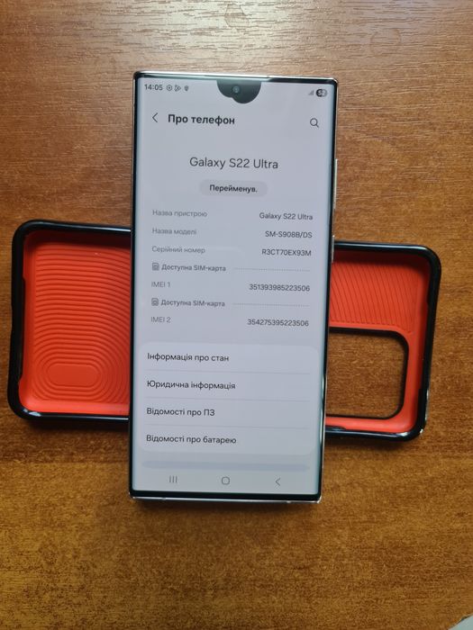 Samsung s22 ultra 8/128