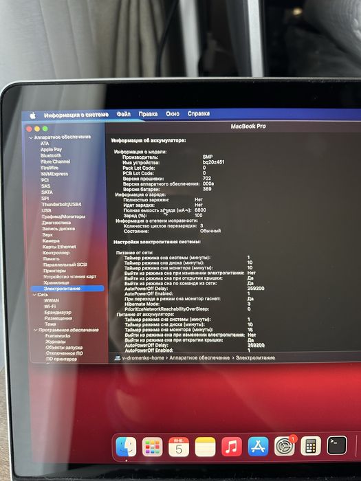 Macbook pro 15 2014 16 gb нова батарея