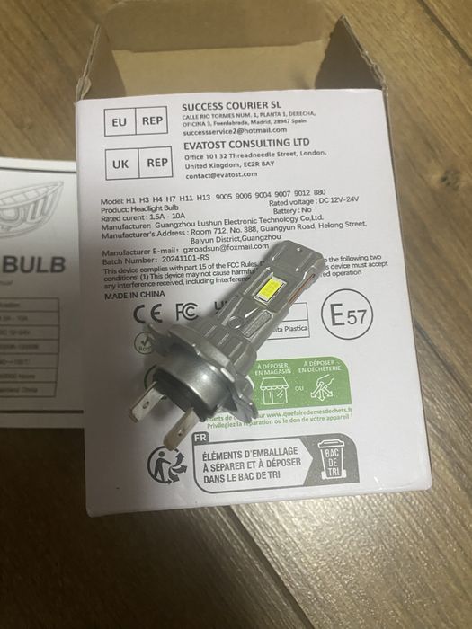 Лед лампа з цоколем h7