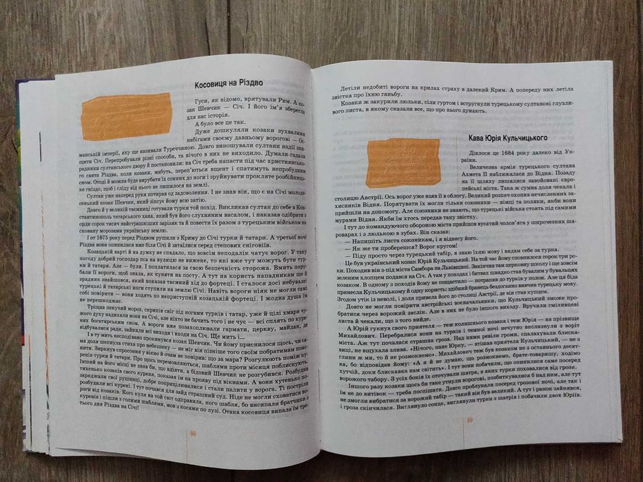 Михайло Слабошпицький. З голосу нашої Кліо.