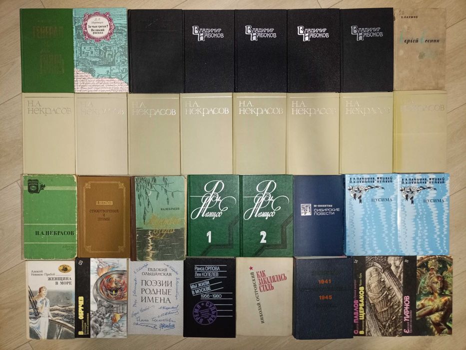 Классика, исторические романы, проза, поэзия, военная лит. (часть 1)