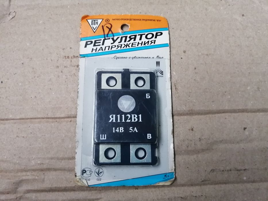 Регулятор Я112В1