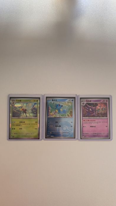 Conjunto de cartas pokémon