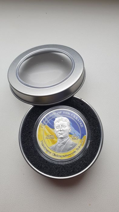 Колекційна монета
