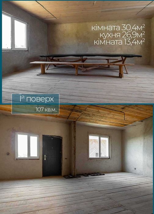 Продам будинок в смт.Клевань, Рівненського району.