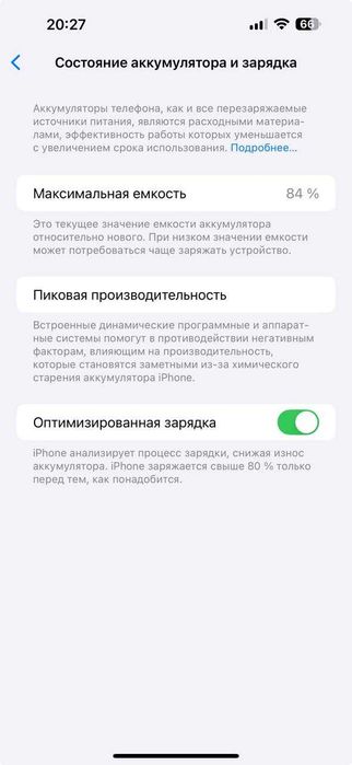 Iphone 14 pro max deep purple, 128GB