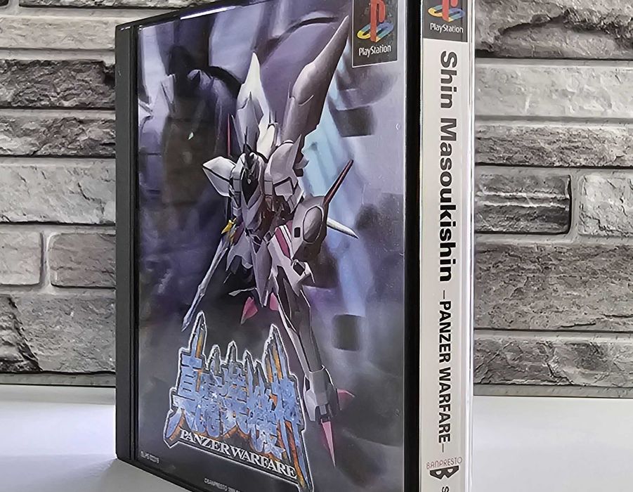Shin Masou Kishin Panzer Warfare  ! weekendowa promocja
