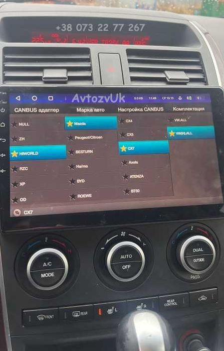 Магнитола CX-7 Mazda CX7 CX9 CX 7 9 CX-9 GPS 2 дин CarPlay Android 15