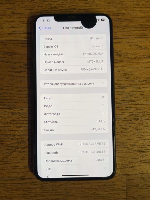 iPhone  Xs Max 64 gb, Айфон Хс Макс 64  гб