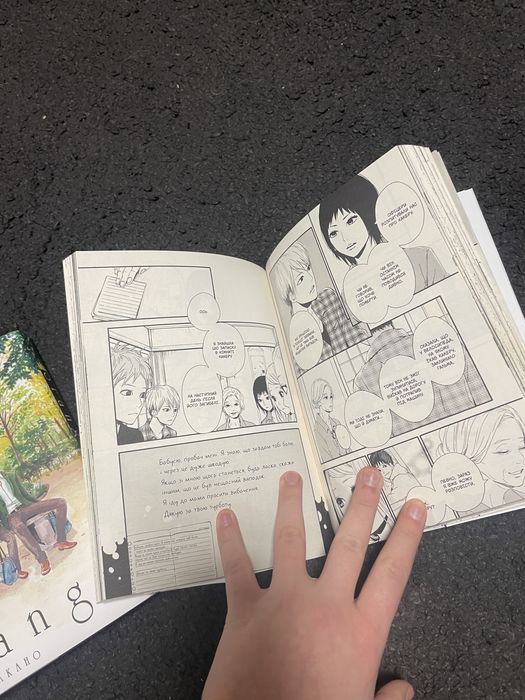 1 і 2 частини манги «Orange”