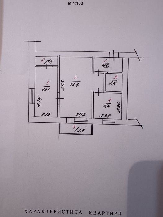 Продам 2-кім. квартиру ,Цукровий завод
