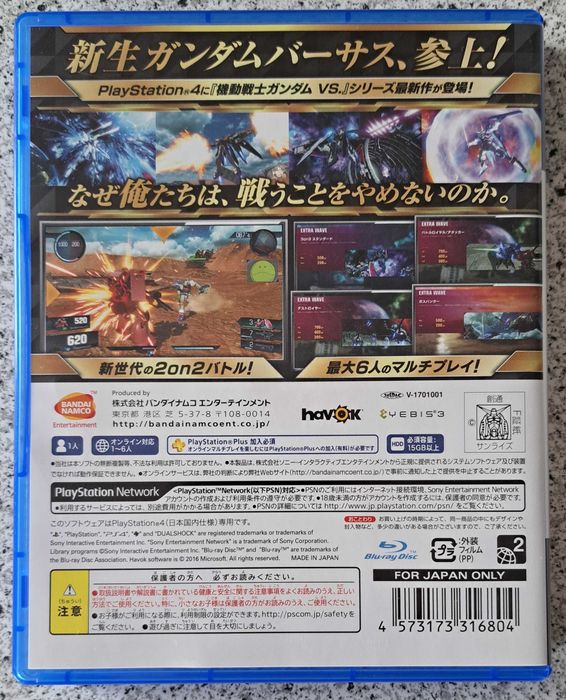 Gra Gundam Versus, PS4, import Japonia