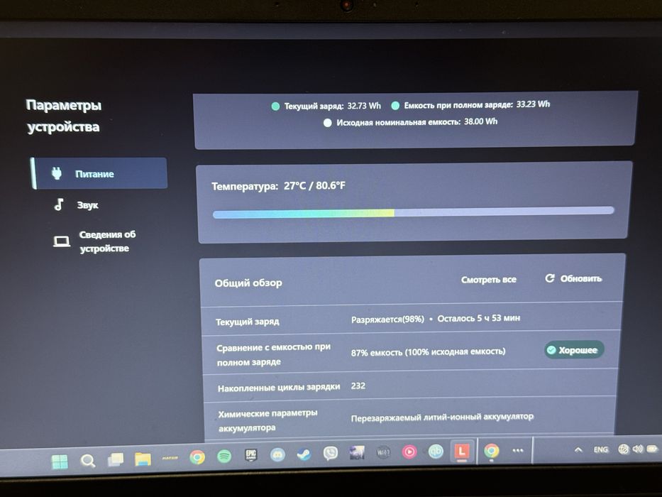 Ноутбук Lenovo IdeaPad V14 G2 ALC