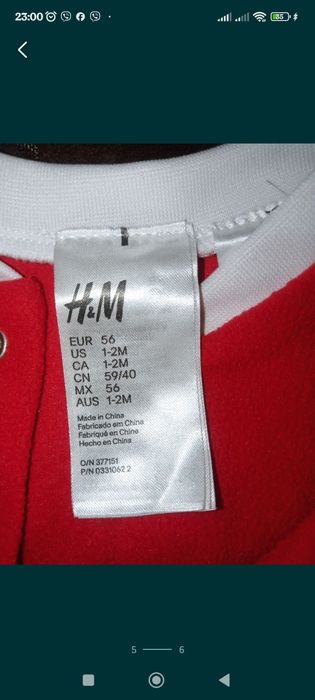 На новий рік найменшим)