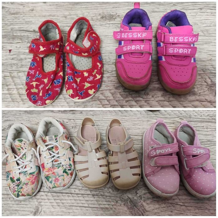 Набор обуви коробка, пакет обуви для девочки бу взуття