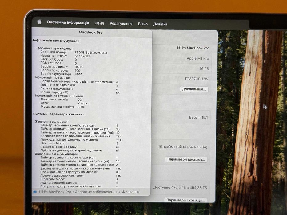 MacBook Pro 16 M1 Pro 16/512 gb 2021