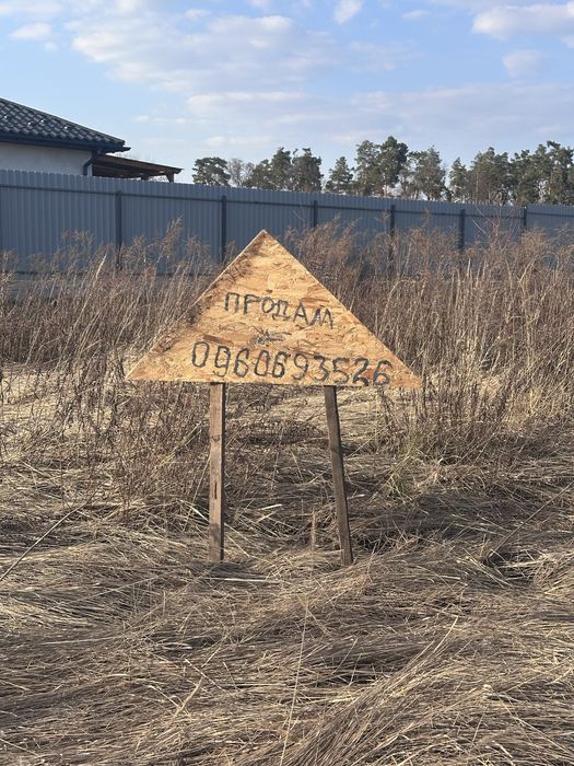 Продаж земельна ділянка 10,5 сот. Святопетрівське