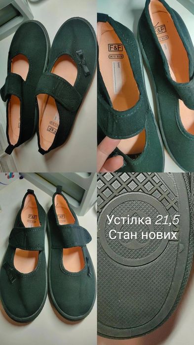 Мокасіни черевики  взуття  тапочки для дівчинки