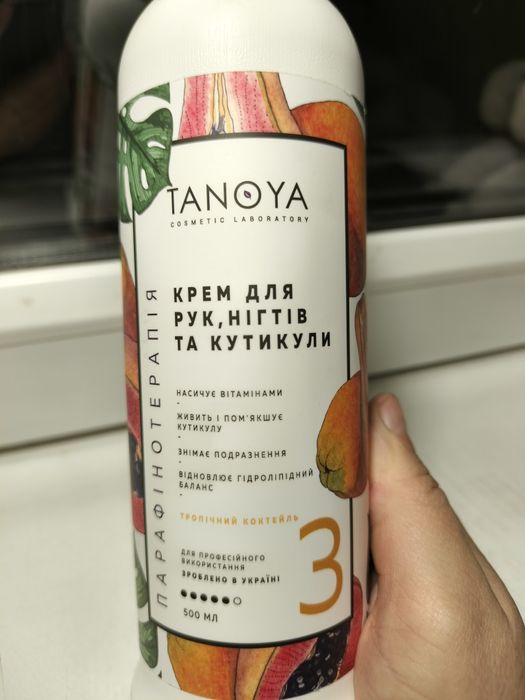 500 мл Крем для рук, нігтів та кутикули Tanoya
