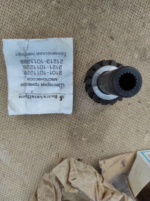 шестерня привода маслонасоса