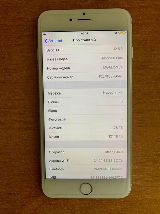 Iphone 6 plus ідеал