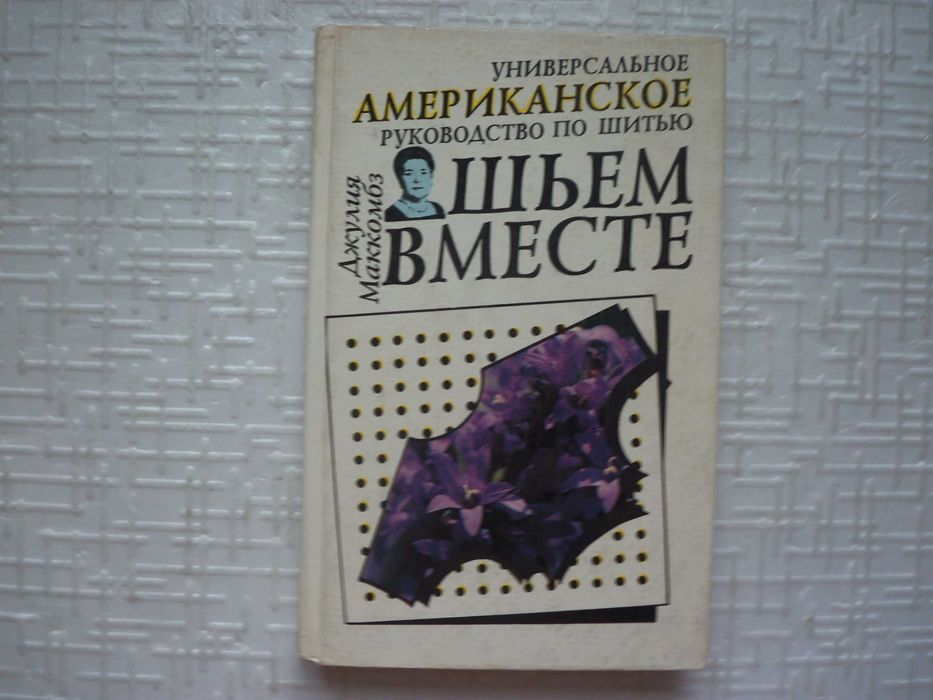 Качество тканей Кирюхин,  .