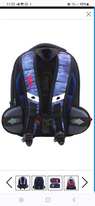 Рюкзак для школы.