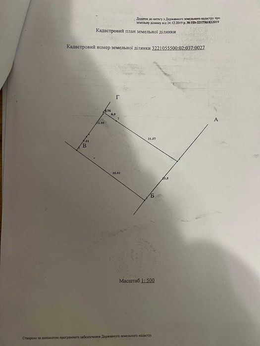 Житловий будинок в селищі Клавдієво-Тарасове