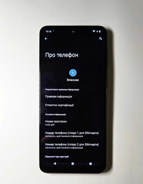 Продам смартфон мобильный телефон Motorola G23 состояние идеальное