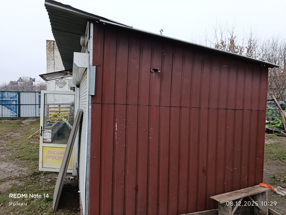 Продам маф під ремонт.