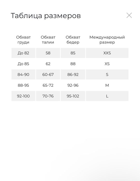 Костюм lior  топ і шорти.