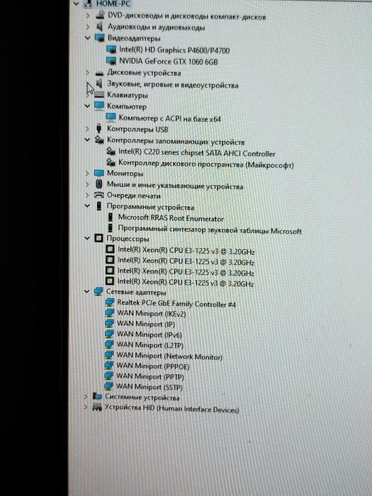 Ігровий комп'ютер