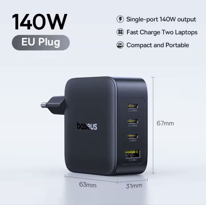 GAN Зарядне Baseus 140w
