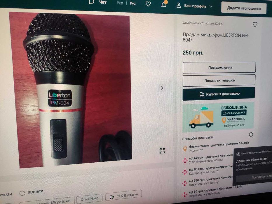 Караоке BBK dv 610si