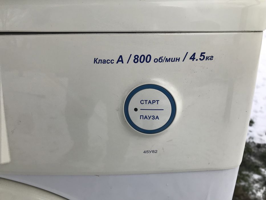 Продам пральну машину Атлант