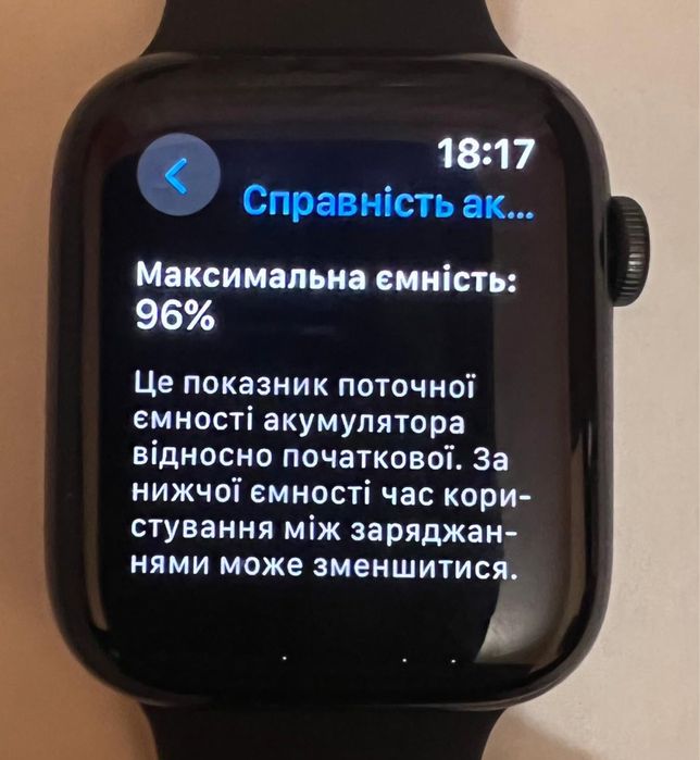 Apple Watch Series SE 44mm