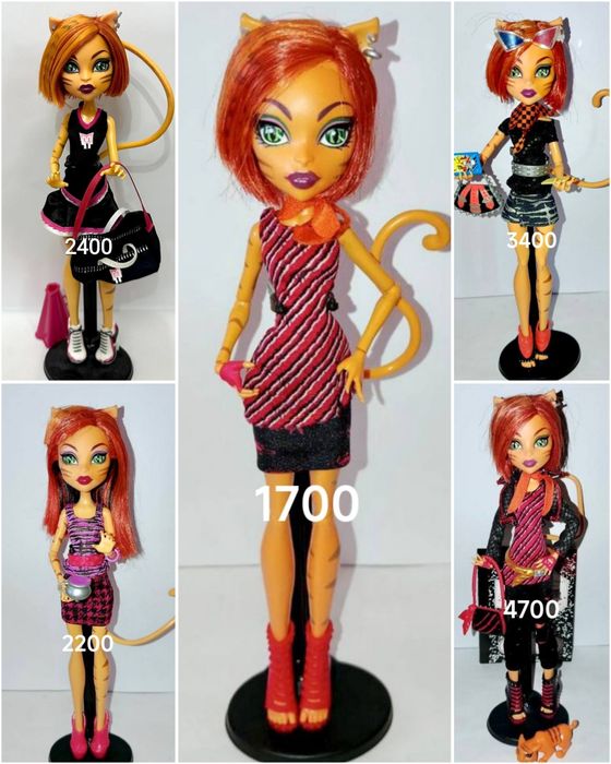 Монстер Хай Monster high Катрін Вандала Френкі Торелляй Скеліта Ро