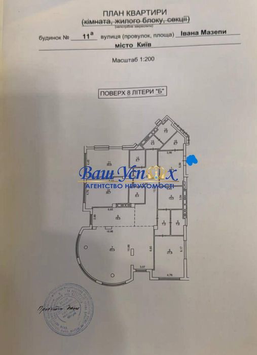 Акция ! Продажа квартиры , ЖК Diamond Hill,  ул. Ивана Мазепы 11 б