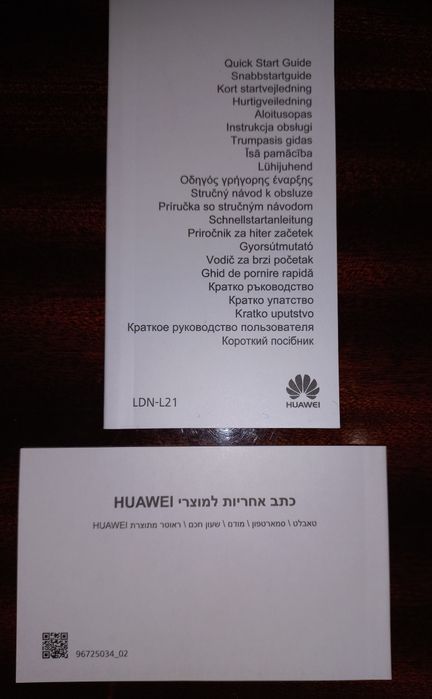 Huawei Y7 Prime 2018 Black + захисне скло