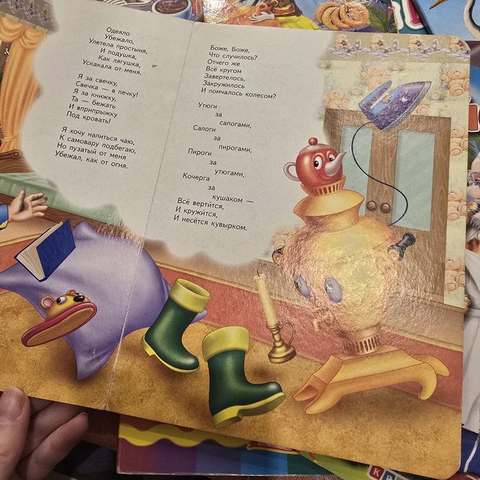 Детские картонные книги на русском языке