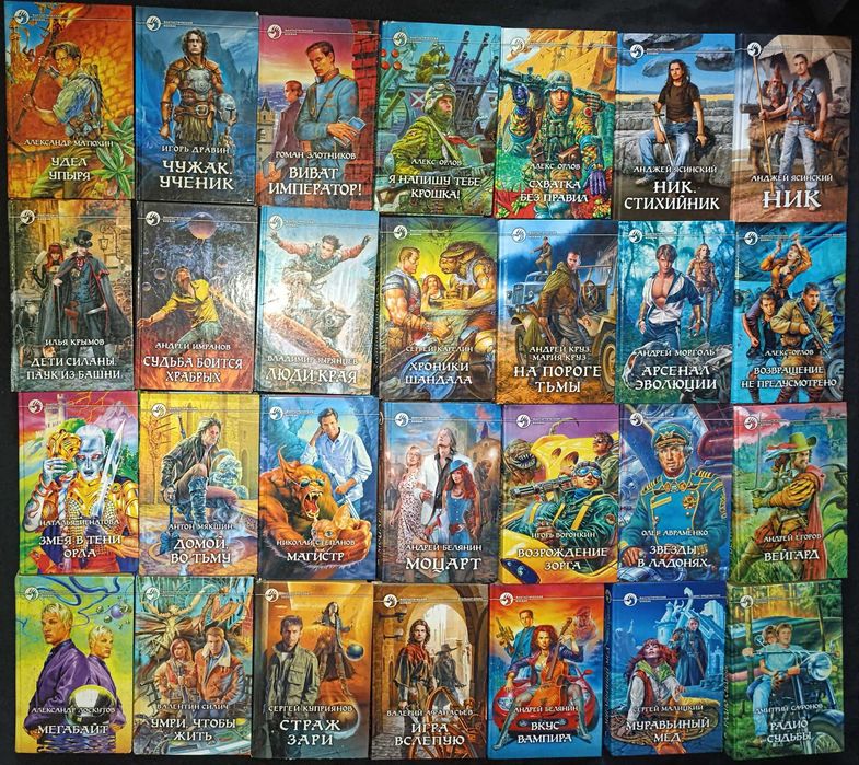 Лот № 47.6 книги в дуже гарному стані