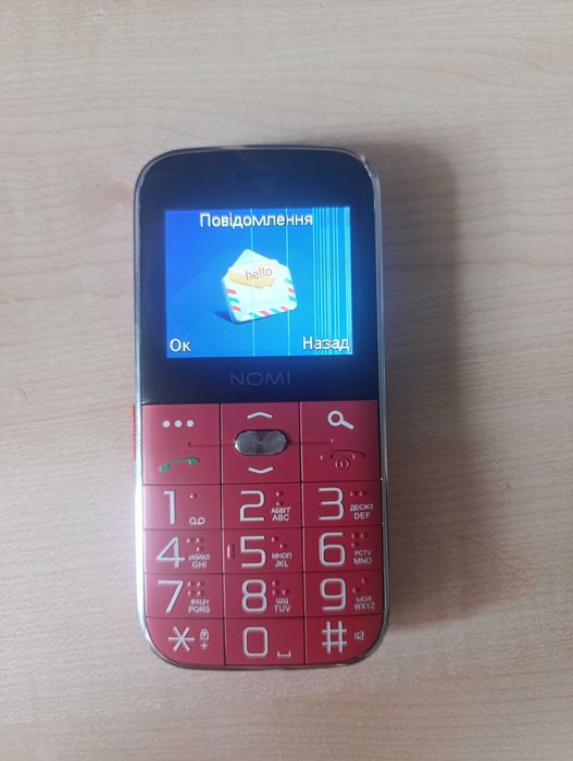 Мобільний телефон Nomi i220 бабусяфон великий екран