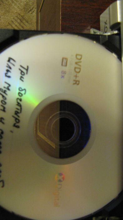 DVD MP3 проигрыватель Xoro HSD 201P