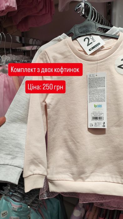 Викуп одягу з Європи Польщі пепко теді кік резерв  аш енд Ем зара