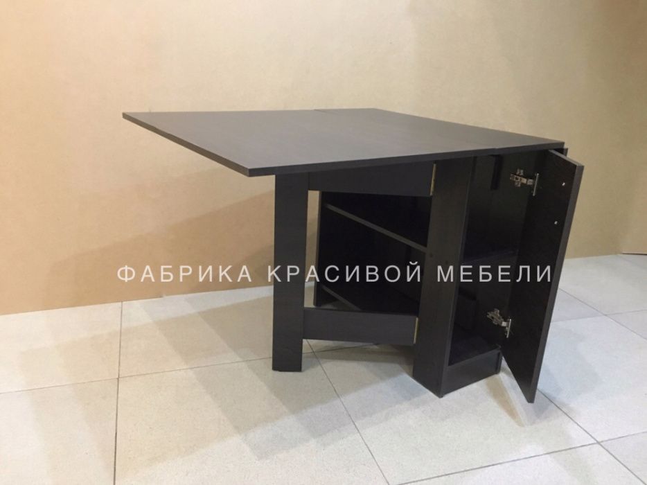 Кухонный обеденный Стол Книжка-книжка раскладной по цене производителя