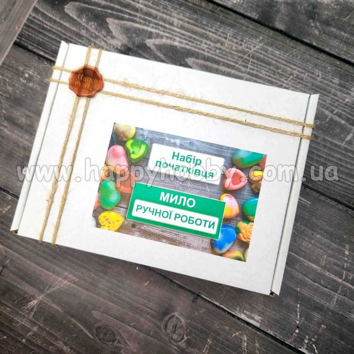 Мило ручної роботи - Набір для Мила своїми руками, Мильна основа Київ