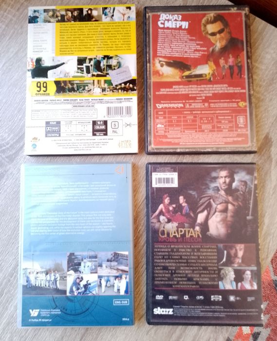 DVD диски с фильмами