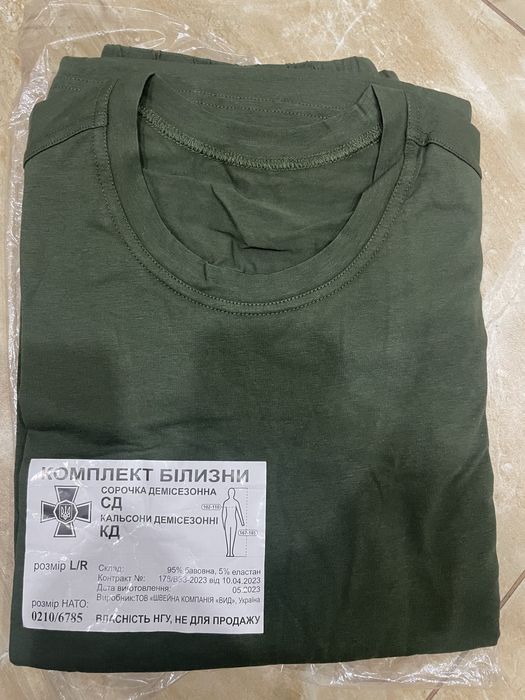 Демісезонний комплект білизни