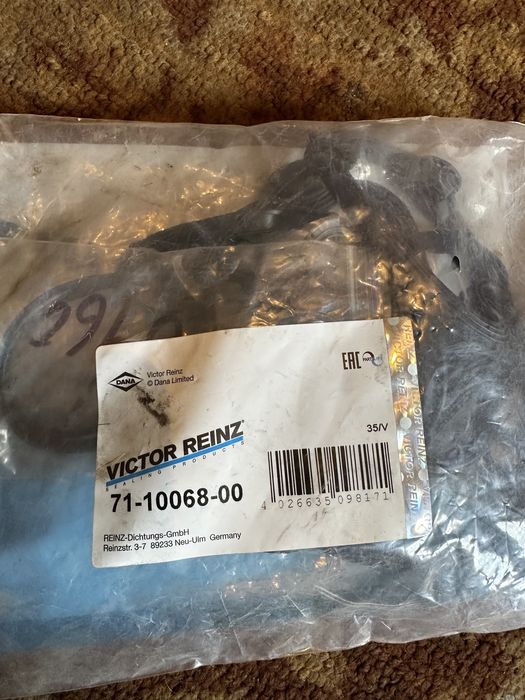 Прокладка масляного піддона двигуна