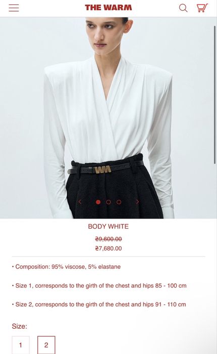 Боди бренда The Warm